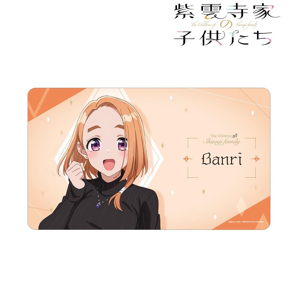TV Anime Children of Shiunji Banri Mat "The Shiunji" Multi-desk