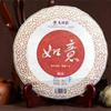 Ruyi * 2013 Anul Yunnan Longrun Tea Puer Ripe Shu Pu-erh Tea Pu'er Cake 357g
