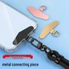 Universelles Edelstahl Anti-Verlust Handy-Lanyard mit stabilem Clip & Rückenaufkleber-Adapter