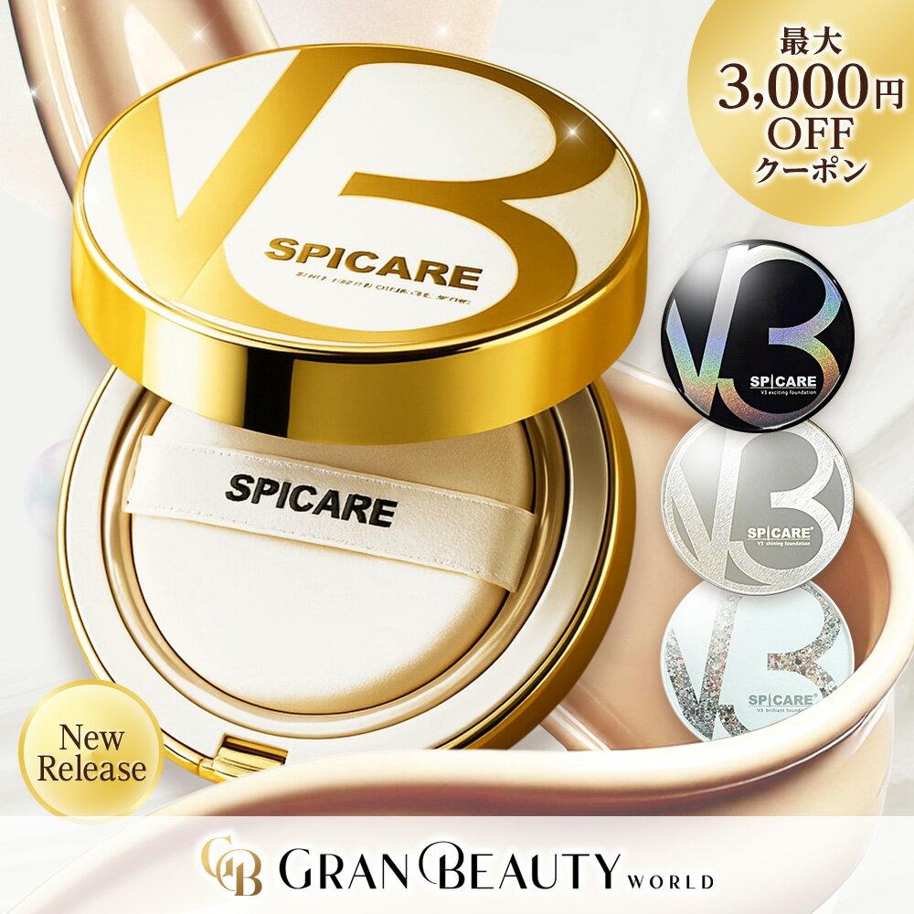 СКИДКА 5550 иен V3 Тональная основа Exciting/Shining/Brilliant/Intelligent 15г листовка/серийный Сменный блок Spicare Cushion