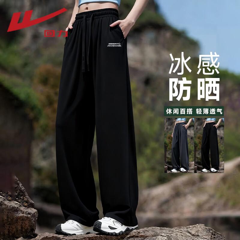 Warrior Casual Wide-Leg Pants S