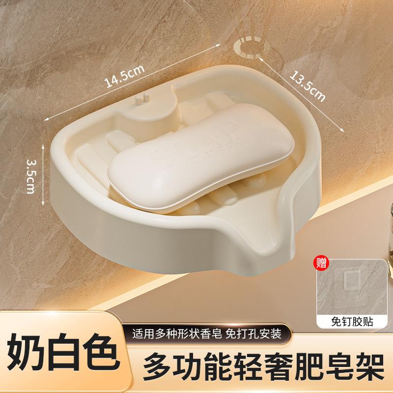 

Wall-mounted drain non-slip soap box Household bathroom soap box rack Wall non-punching soap rack Soap box молочный белый