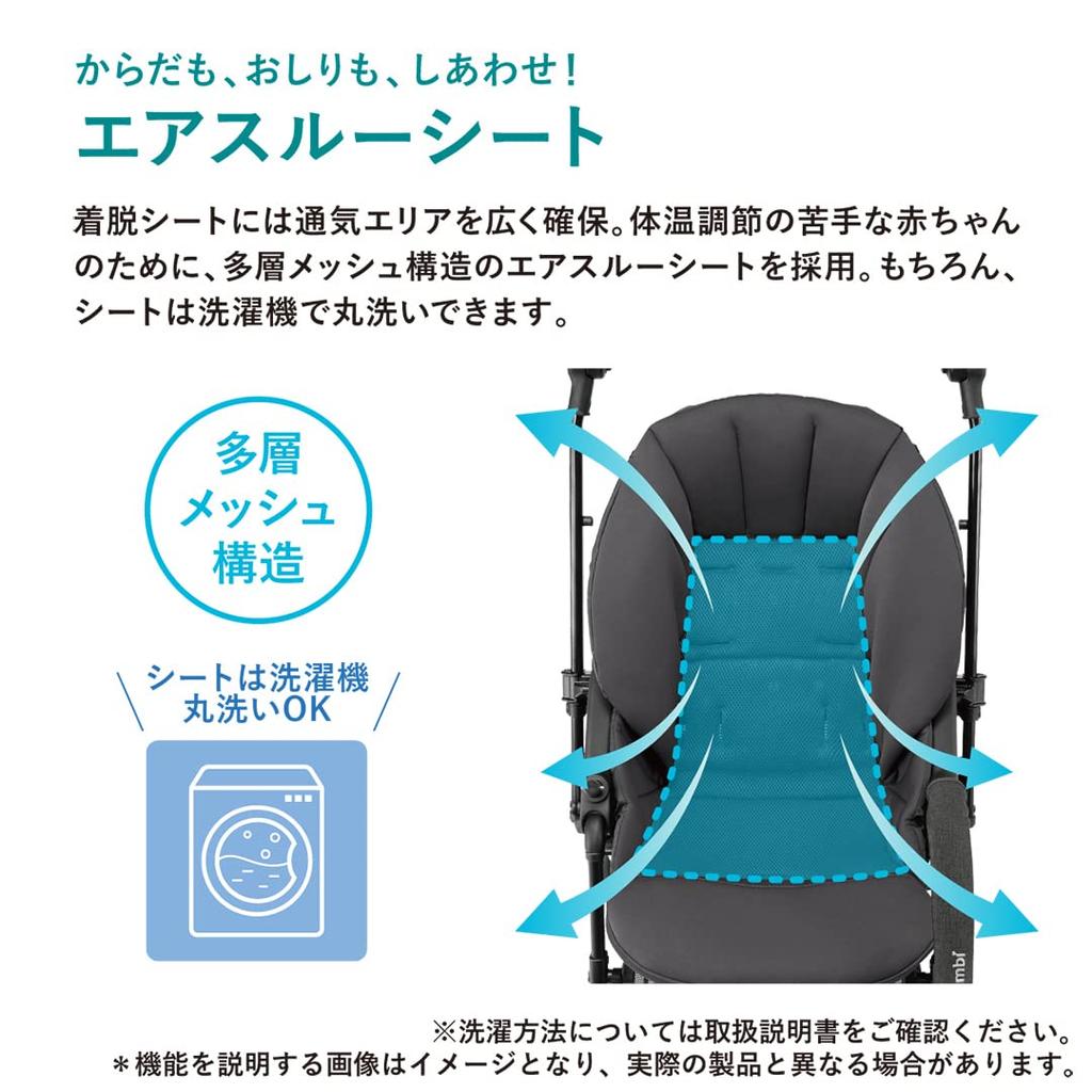 Combi A-Type (double-facing) stroller for babies from 1 month to 36 months, Sugocal Alpha Light with Egg Shock AX, Feather Navy. Lightweight stroller