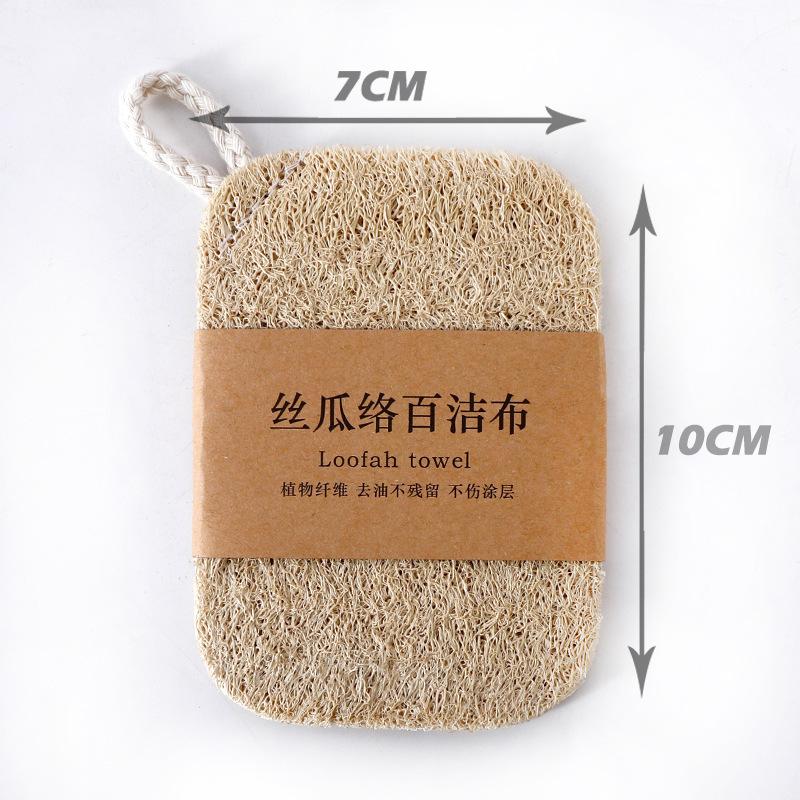 1/3/5/10PcsNatural Loofah Sponge Scrubber Plant Fiber Dish Washing Pad Oil Stain Remover Reusable Kitchen Cleaner with Rope