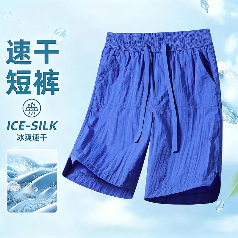 Shorts Herren Sport Fünf-Viertel-Shorts Outdoor Fünf-Viertel-Shorts Herren Freizeithosen