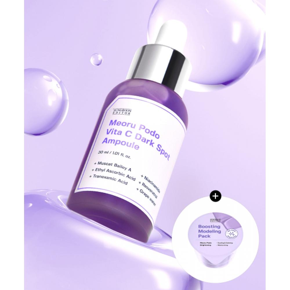 Sungbooneditor [free Modeling Pack] Maru Grape No. 19 Whitening Ampoule 30ml Maru Gro Whitening Ampoule 1 (+ 1 modeling pack)