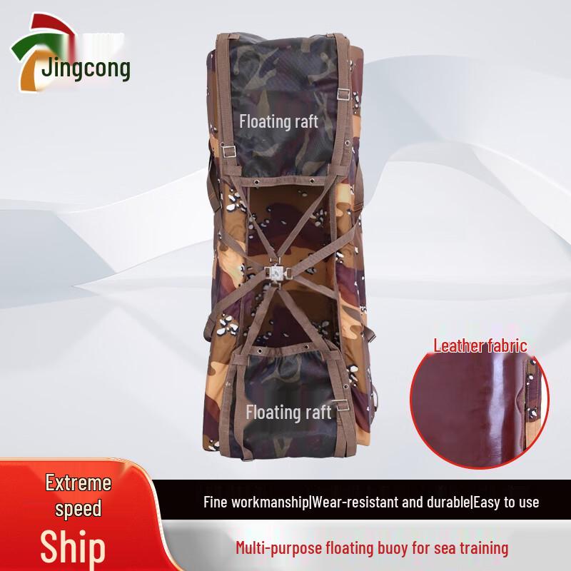 Multi-purpose Sea Training Floating Raft