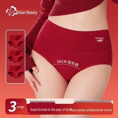 Women's Lucky Red High-Waist Cotton Anti-bacterial Underwear 3-Pack
