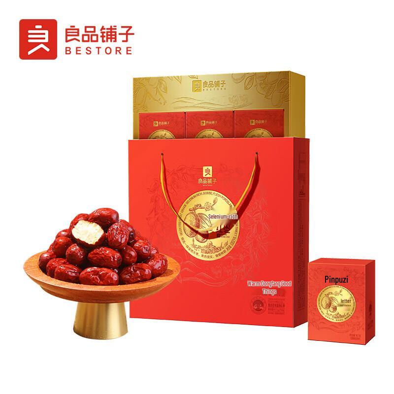 BESTORE Selenium-Rich Red Dates