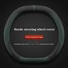 Suede Leather Car Steering Wheel Cover for Voyah Courage 2024 2025 Car-styling Auto Accessories