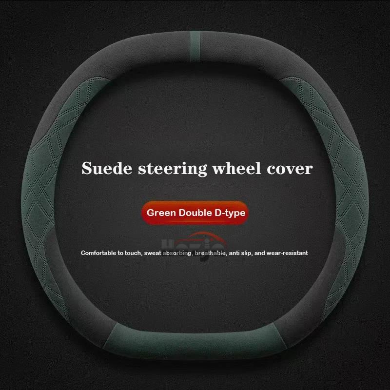 Suede Leather Car Steering Wheel Cover for Voyah Courage 2024 2025 Car-styling Auto Accessories
