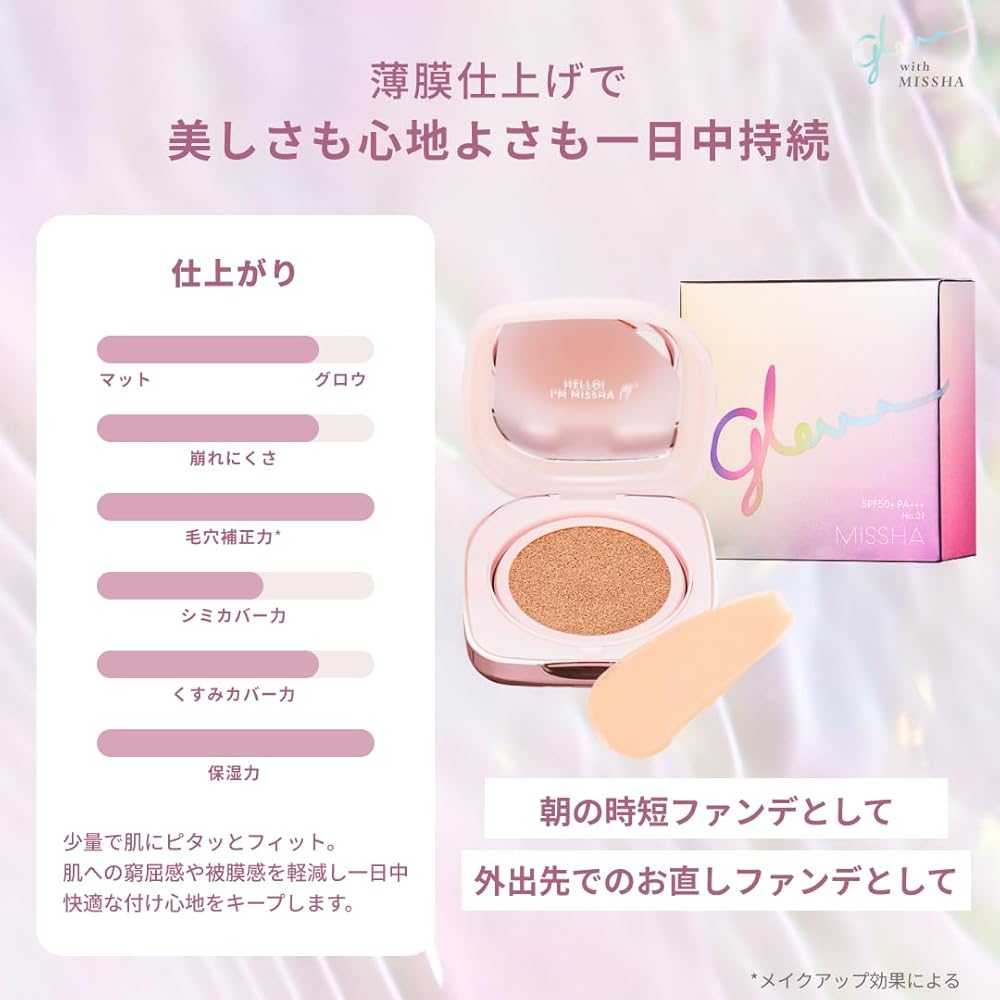 Missha Glow Cushion Foundation Luminous Cover No.21 Light 16g
