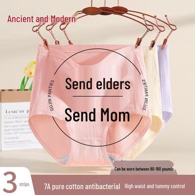 GUJIN Women's High-Waist Tummy Control Cotton Underwear (3-Pack)