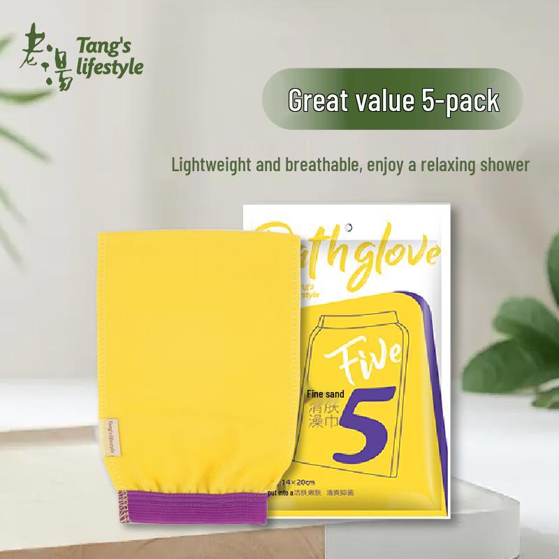 

Lao Tang Exfoliating Bath Mitts