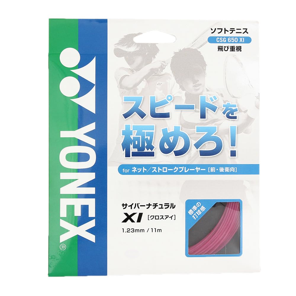 

YONEX Cyber Natural Cross Eye CSG650XI 122 Ярко-розовый FF белый