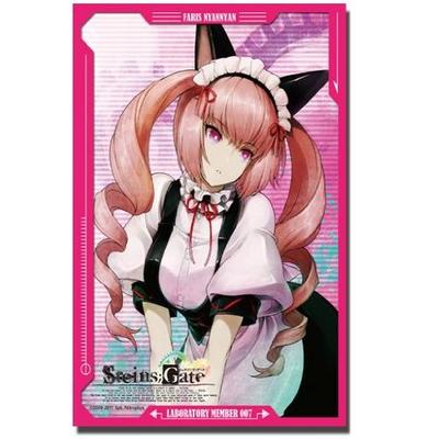Bushiroad Sleeve Collection HG (High Grade) Vol.179 STEINS;GATE "Faris Nyannyan" Part.2