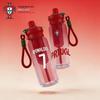Juxing Power Portugal Weltmeisterschaft Sportwasserflasche