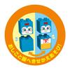 Bandai Connecting Expanding Vehicle Block Series Kokin-chan and Bakery Wagon Anpanman