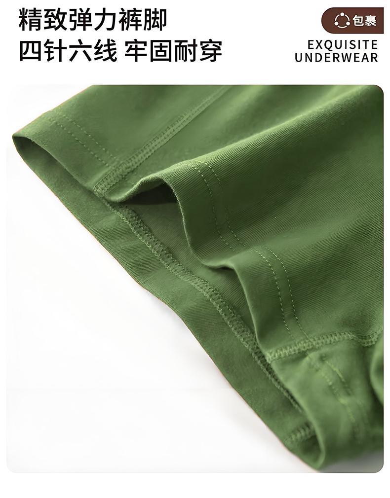 3-Pack Men's Underwear Flat Corner Underwear
