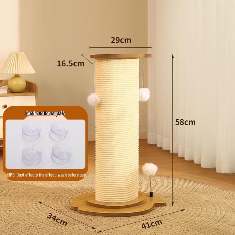 

Hoopet Fish-shaped Sisal Cat Scratching Post