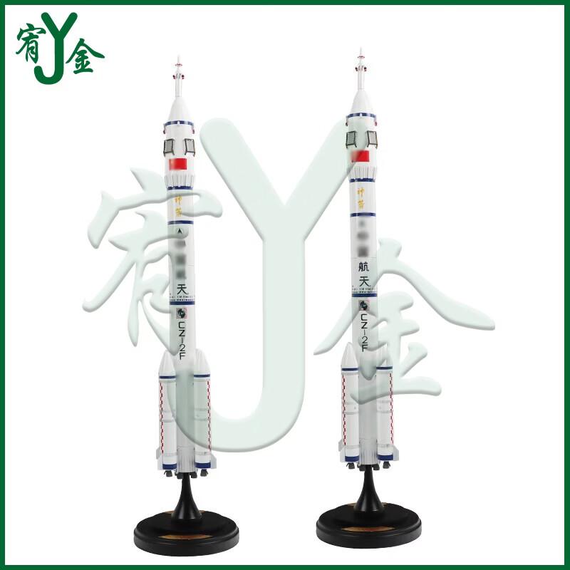 Youjin Chinese Aerospace & Aviation Diecast Models