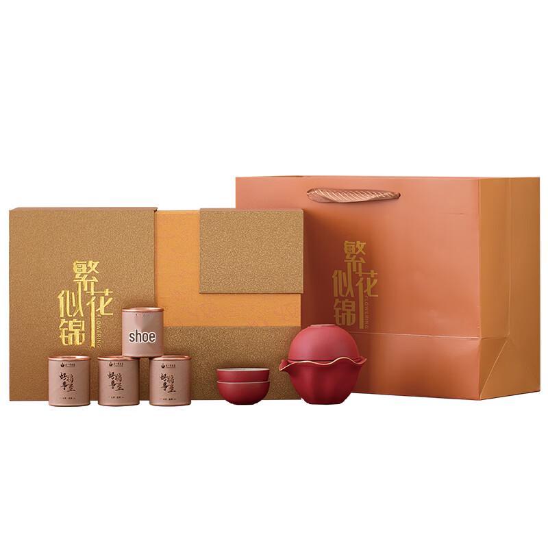 PinJian PJL09 Chinese Ceramic Tea Set