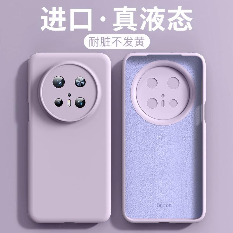 Applicable to Huawei mate11pro mobile phone case new MT11 liquid silicone lens all-inclusive anti-drop case female