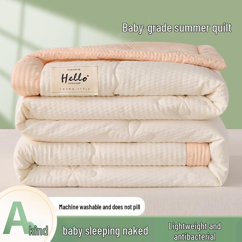 

Gong Sir Bubble Gauze Soybean Quilt