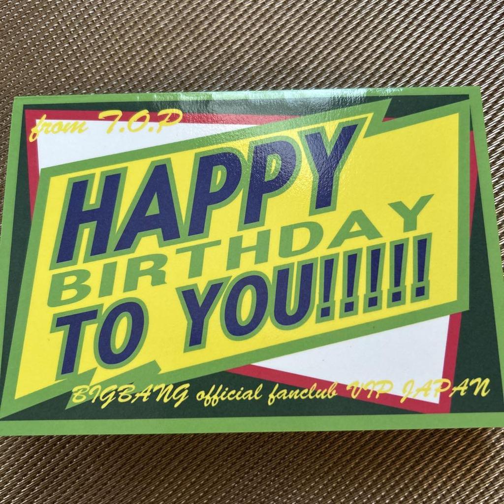 [USED] BIGBANG Fan Club Benefit Birthday Card TOP