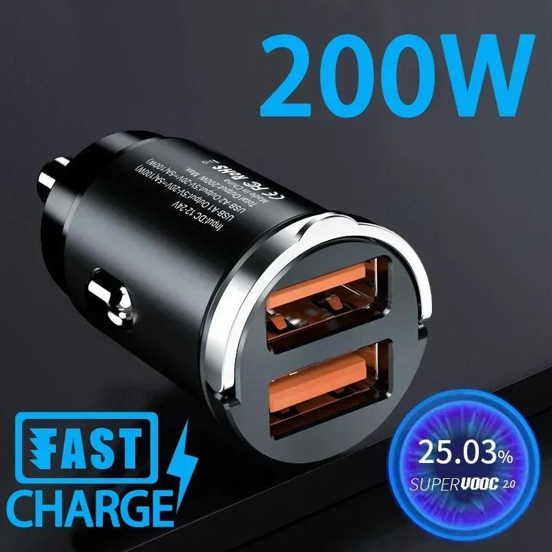 100/200W Mini Car Charger PD Type C Fast Charging For IPhone QC 3.0 USB C Car Mobile Phone Charger For Samsung Xiaomi Huawei