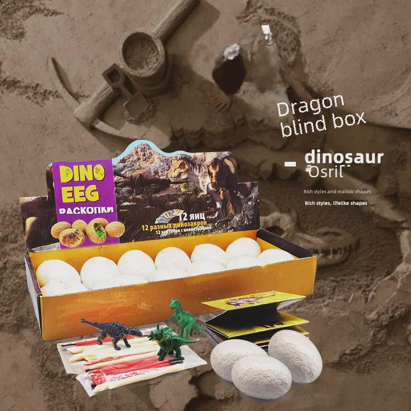 Dinosaur Egg Excavation DIY Toys for Children
