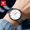 Oulishi Men's Quartz Mesh Strap Watch - Slim & Simple Design