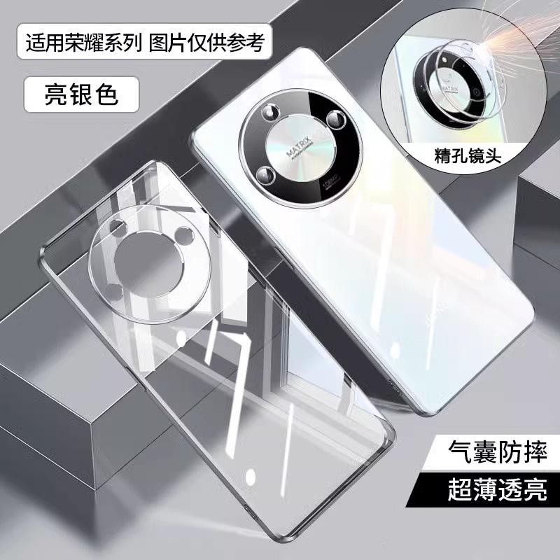 [Electroplating Soft Case] Applicable To Honor X11 Mobile Phone Case GT New Pro Ultra-thin Transparent Silicone Anti-drop  Case
