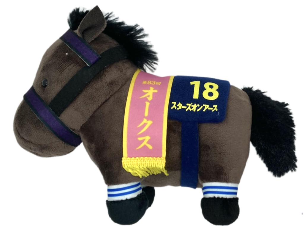 Thoroughbred Collection Plush Toy 16 15cm x 19cm Size on (Stars Earth)