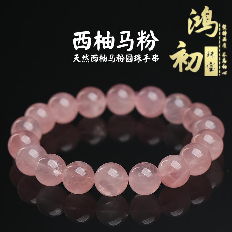 

Hongchu Crystal Natural7A Premium Smooth Grapefruit Pink Round Bead Bracelet Creamy Pink Crystal Bracelet 7~7.8mm Single Circle（2