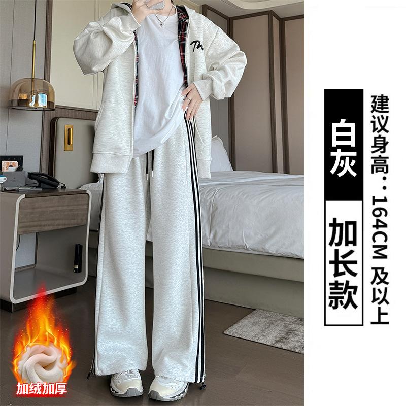 Striped fleece sweatpants women's autumn and winter new straight and thin wide-leg pants casual small loose sweatpants