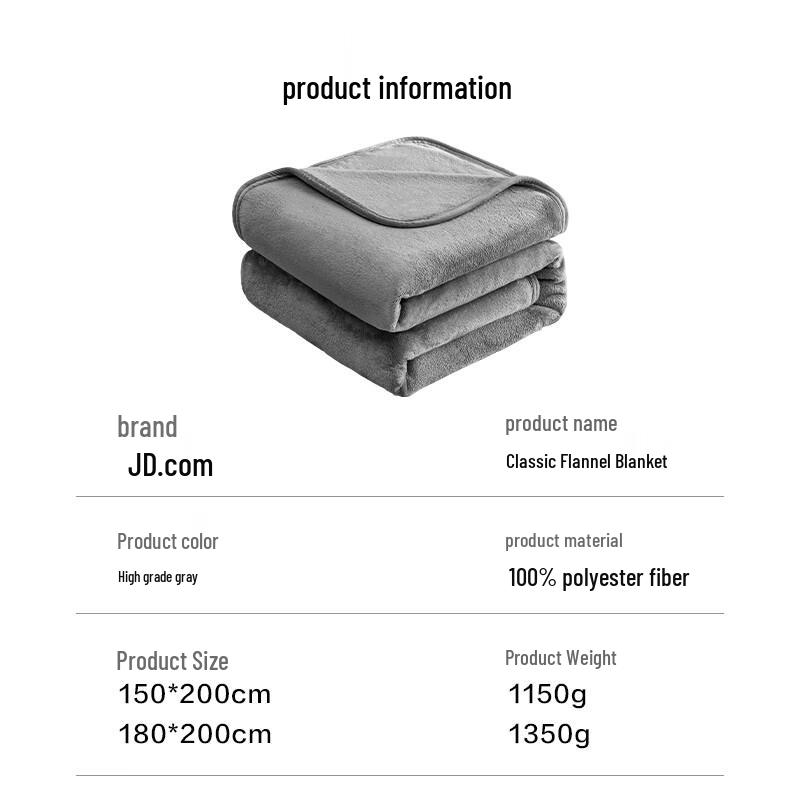 Jingdong Zhizao Classic Double-Sided Flannel Blanket