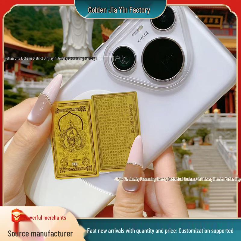 999 Pure Gold Zodiac Guardian Deity Phone Sticker - Birth Buddha Thangka Metal Sticker