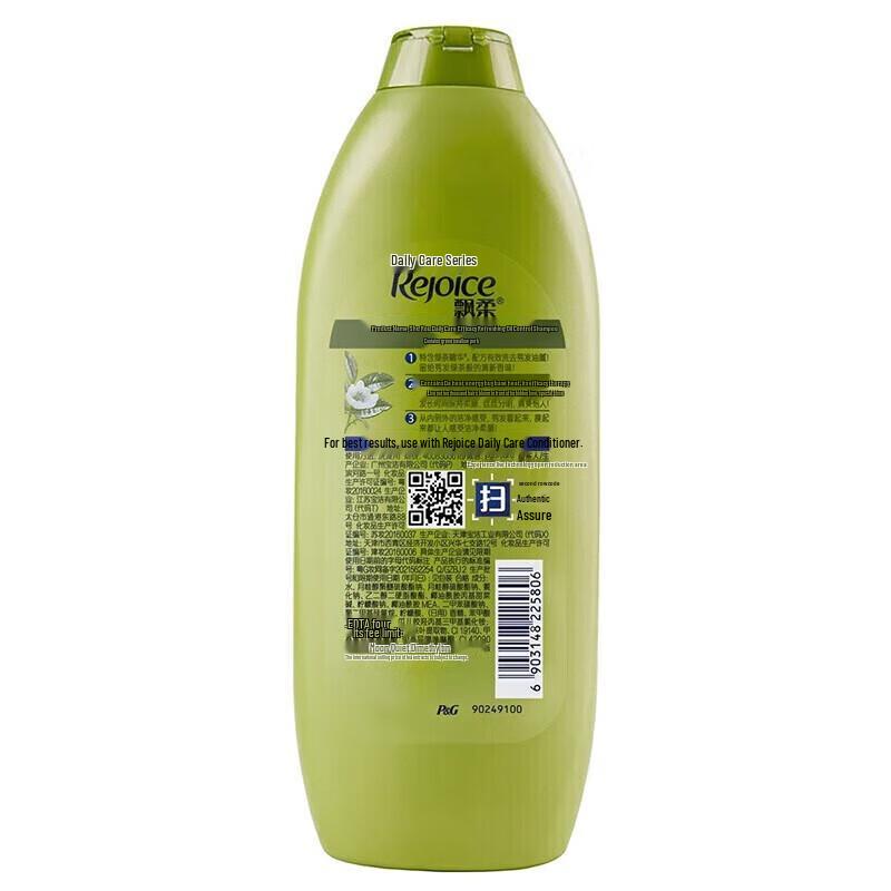 Piao Rou Daily Care Oil Control Shampoo