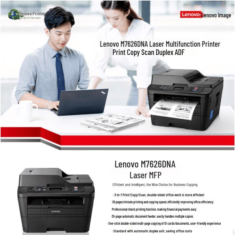 Lenovo M7626DNA A4 Black & White Laser Multi-function Printer CN Plug (adapter Included)