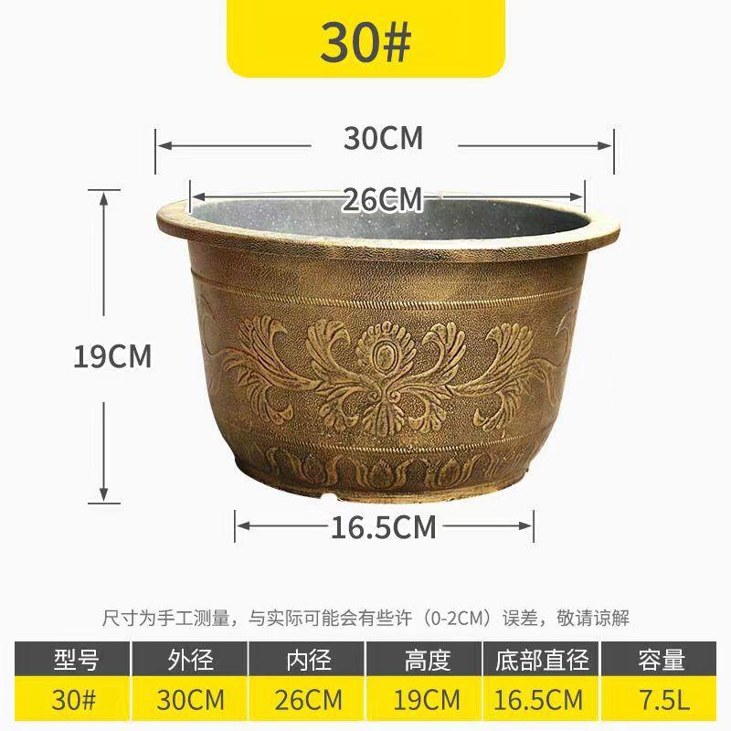 

Thickened Plastic Resin Plant Pot with Drainage Holes Durable Outdoor Indoor Gardening Container Suitable for Various Plants and Flowers One Size