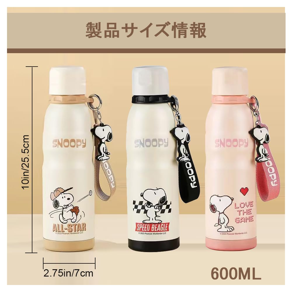 Snoopy Water Stainless Insulates Hot or Easy to Perfect for and Outdoor Unisex Bottle, Lightweight, Slim, Steel, 600ml, Cold, Clean, Leak-Proof,