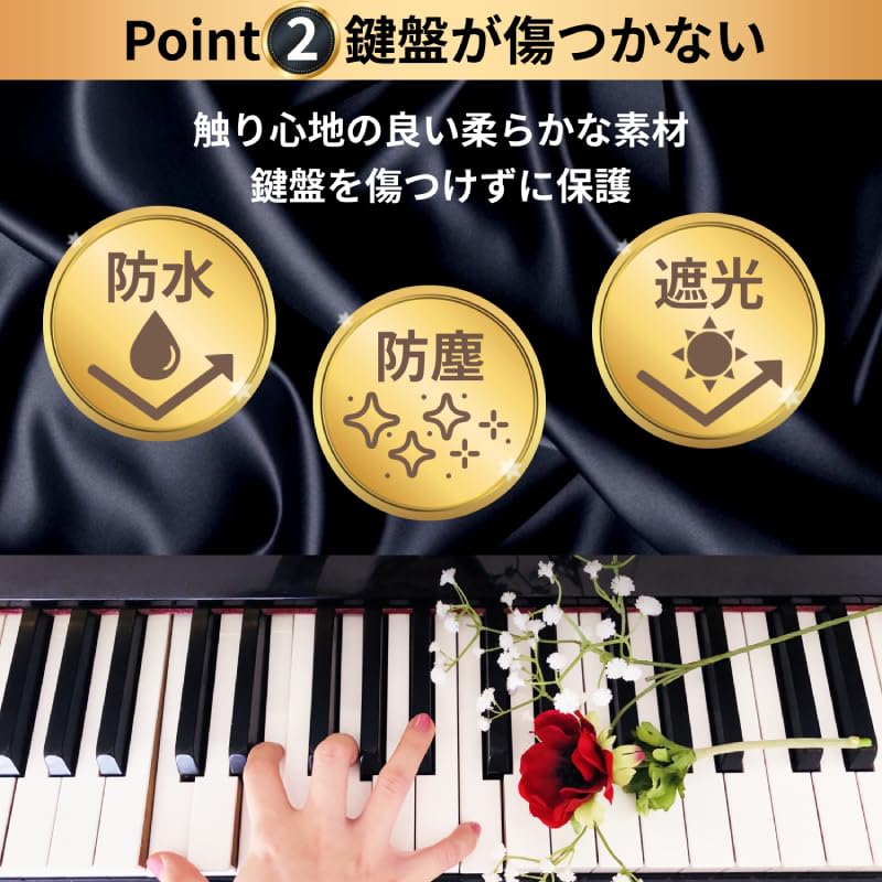 GIVETOP Electronic Piano Keyboard Cover for Fabric Key Adjustable Simple and Stylish Design for 88 Cover, 61-88 Keys, Dustproof, Waterproof,