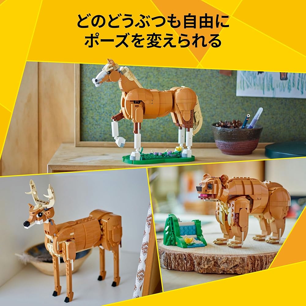 LEGO Creator Beautiful Horse Building Toy for Kids Ages 9-11, Decorative Figure, Gift for Boys and Girls 31166