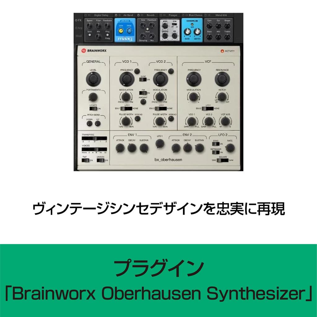 Sourcenext ACID Pro 11 Suite Music composition software Windows compatible (latest version)