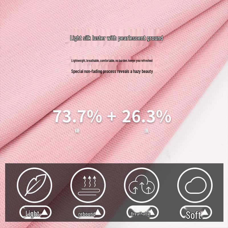 Pearl-textured, Cooling, Moisture-wicking, Antibacterial Summer T-shirt Fabric with a Light Silk Sheen.
