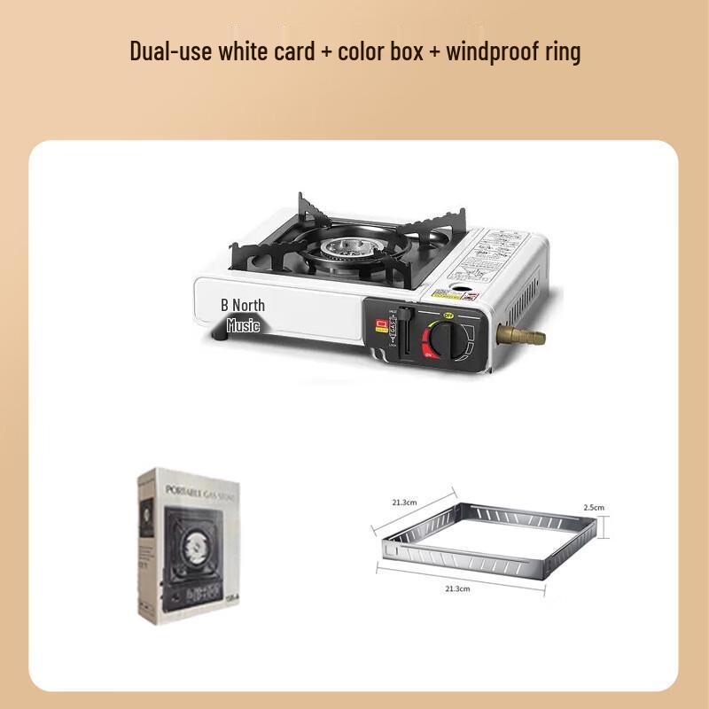 Портативная уличная кассетная плита OEING 1