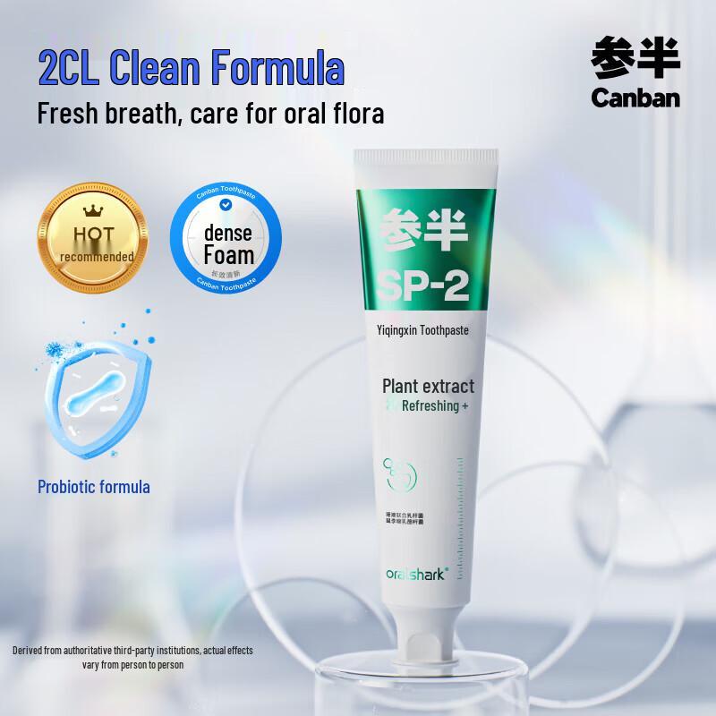 SEMIBAN Отбеливающая зубная паста для взрослых и свежего дыхания 1x180g
