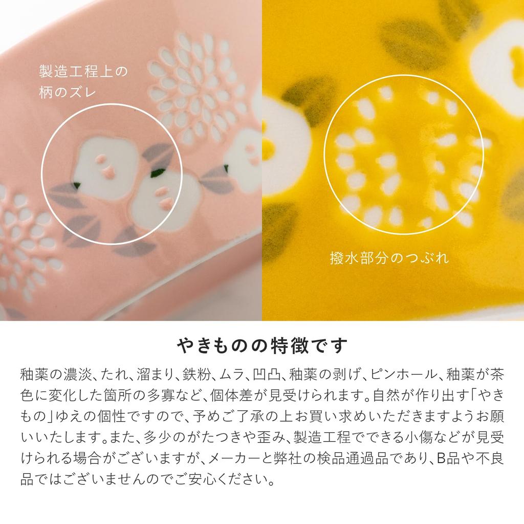 Minoru Pottery [PLANTAREE - Camellia] 130-Pack Bowl, Purple