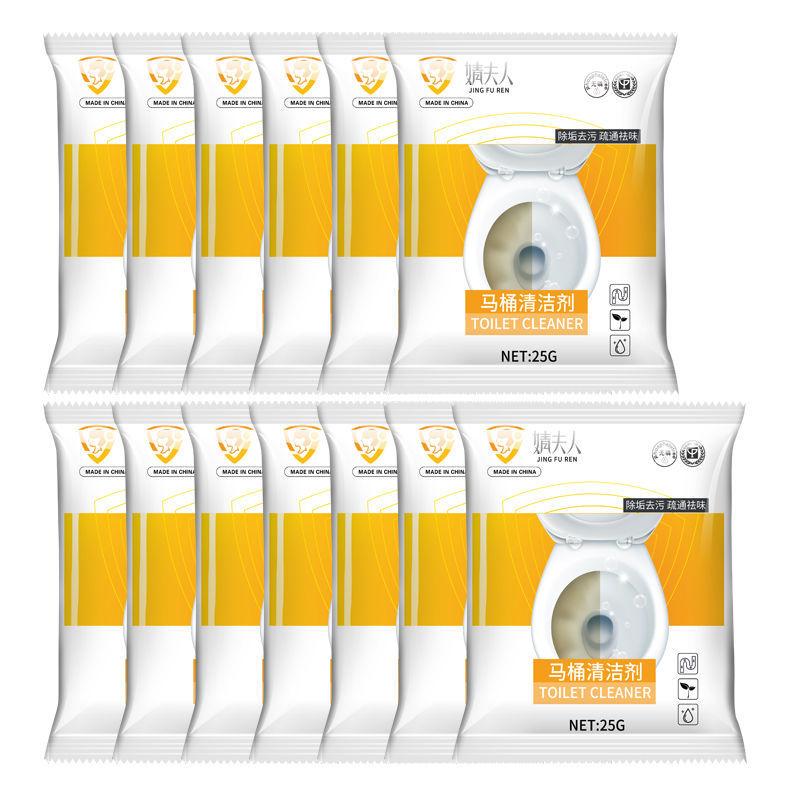 

Очищення туалету, Видалення лугу сечі, Усунення запаху, Сильний засіб для видалення сечового каменю, Видалення бруду, Жовті плями, Специфічний для туалету 13pcs